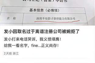 江南平台app下载官网截图2